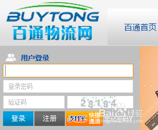 海淘神器怎么用/如何使用海淘神器/海淘神器攻略