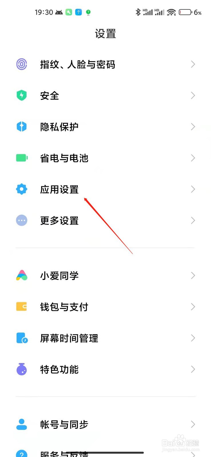 徐州人社怎么不能用了?