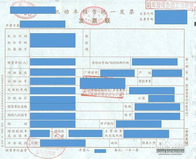购买二手车需要准备哪些证件