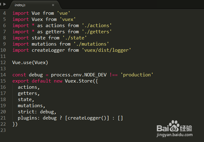 vuex中几个文件的说明及方法调用