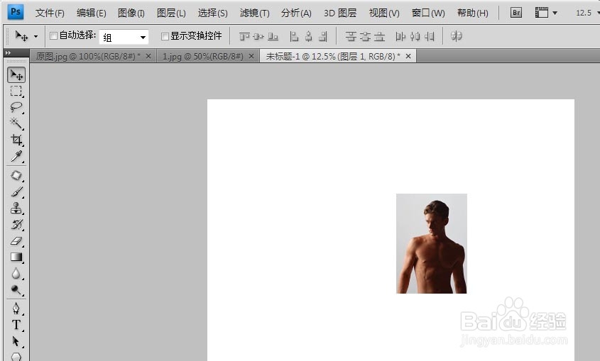 怎样将两张图片合并到一张图片里