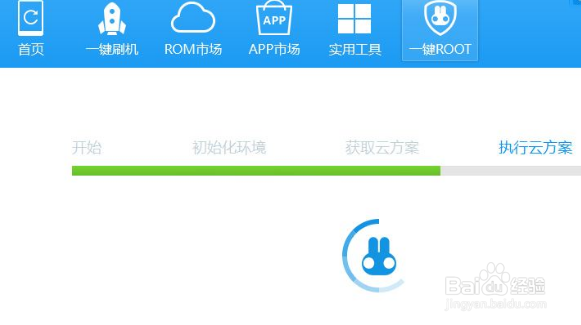 如何root荣耀BKL-AL20