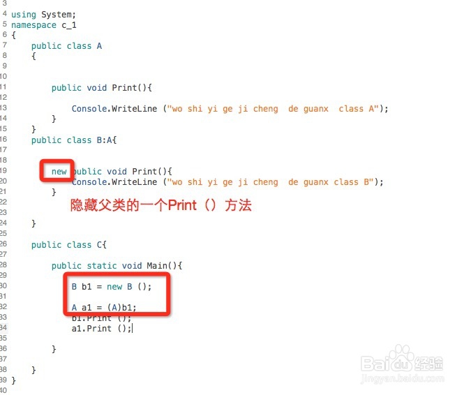c#中如何使用父类引用，虚方法和复写方法