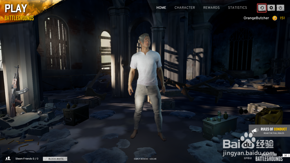 吃鸡绝地求生游戏卡顿怎么办？