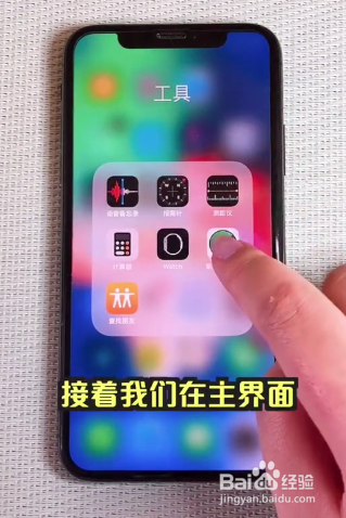 苹果ID密码忘了怎么办？