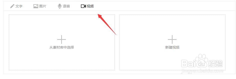 如何设置微信公众号初次关注回复