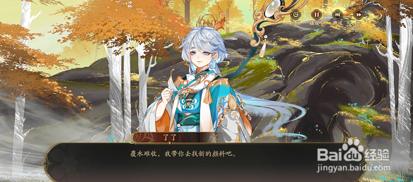 花亦山心之月岩彩游记怎么选