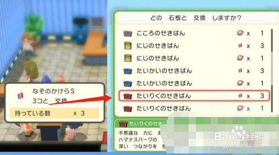 宝可梦晶灿钻石明亮珍珠固拉多捕捉攻略