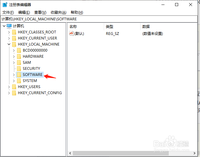 WIN10在PE中修改注册表文件与本地系统对应关系