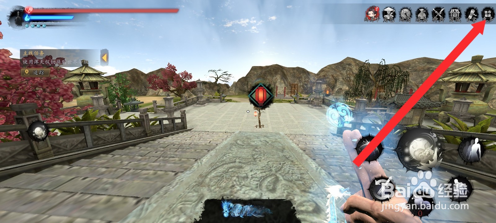 捕盗行纪如何查看逆转乾坤主线任务