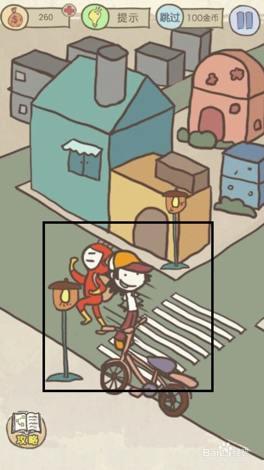 史小坑的爆笑生活15攻略：第17--24关