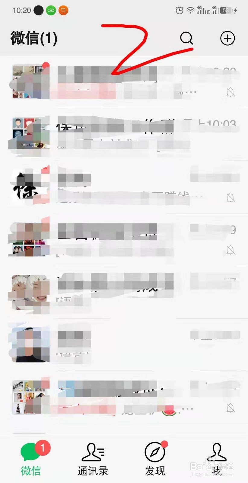 怎么用手机更改中国移动电话套餐
