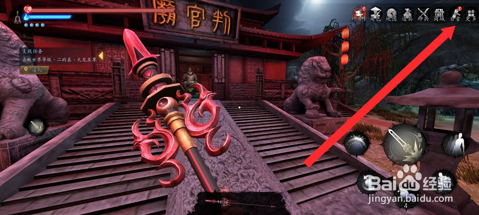 捕盗行纪如何领取天外仙缘奖励