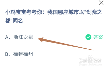 我国哪座城市以