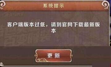 崩坏3打不开怎么解决