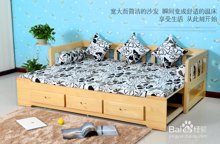 cat7x关于小户型沙发床的一些选购经验