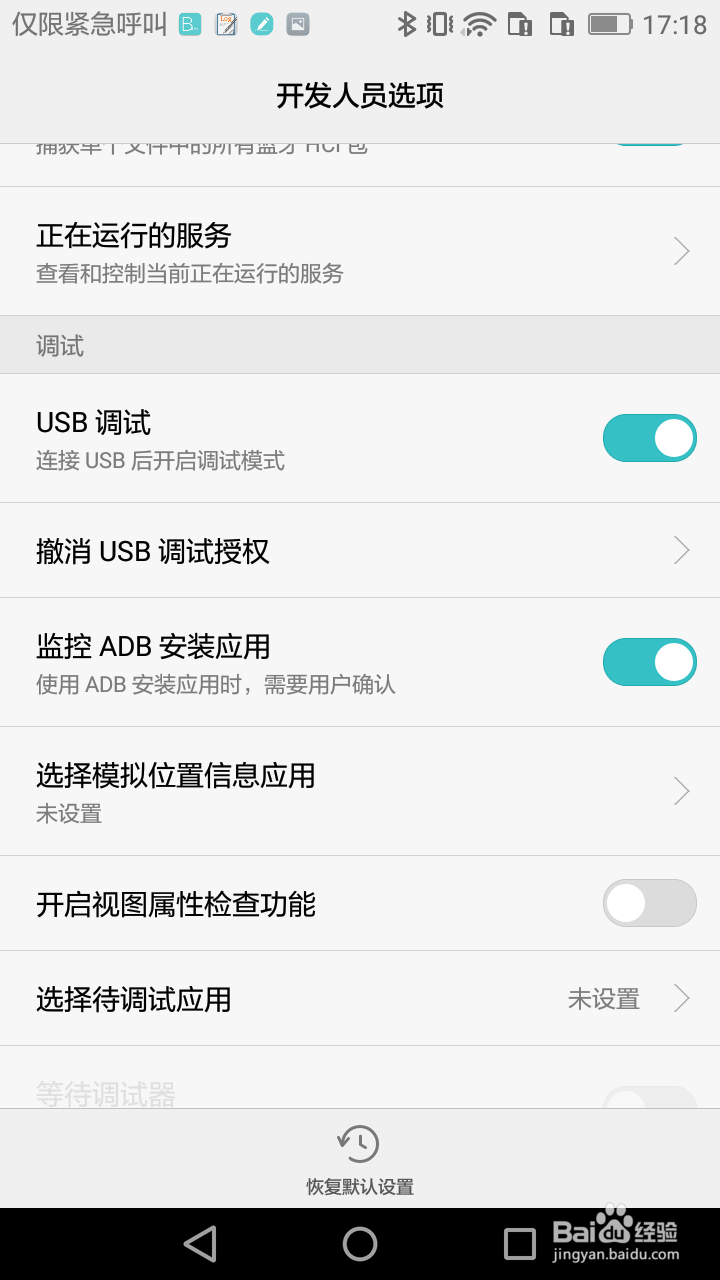 北通阿修罗2蓝牙版《无尽战区:觉醒》手柄教程