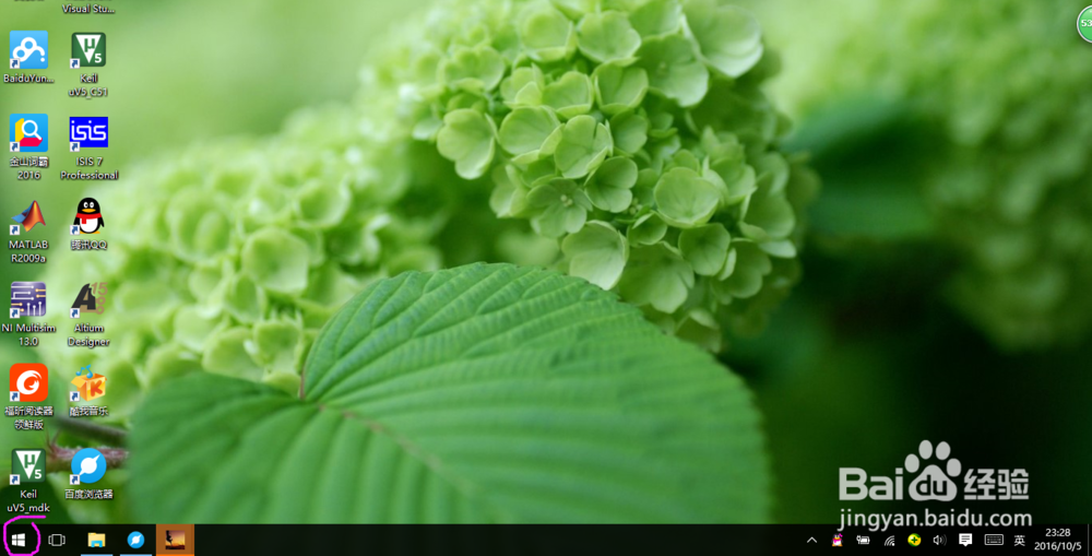 win10系统如何设置桌面图标