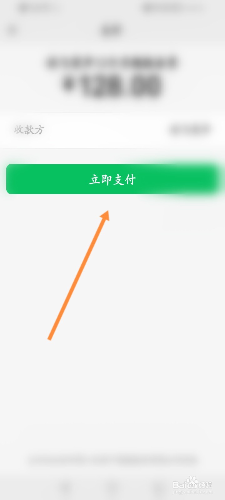 讯飞有声软件怎么开通VIP会员