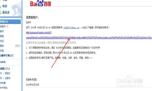 百度文库的文档无法下载怎么办