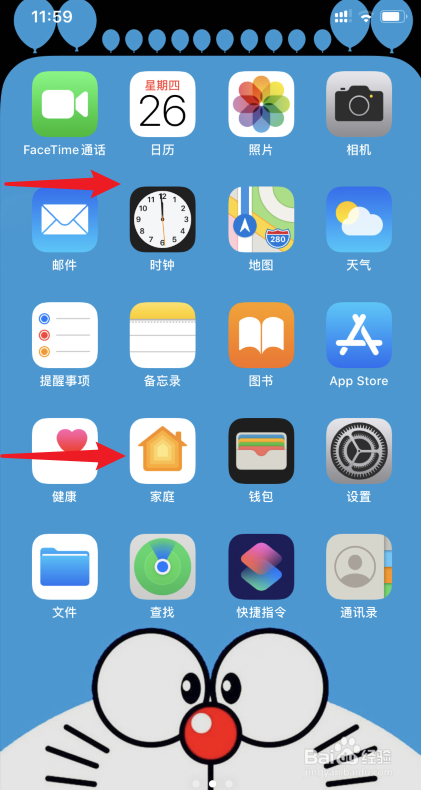 iPhone11怎么显示电池百分比