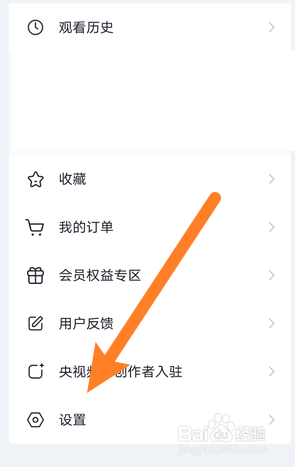 央视频怎么关闭小窗播放