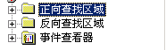 公司域与公司网站域名冲突解决方案