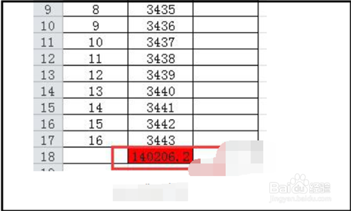 excel下拉一串数字不显示加总金额了