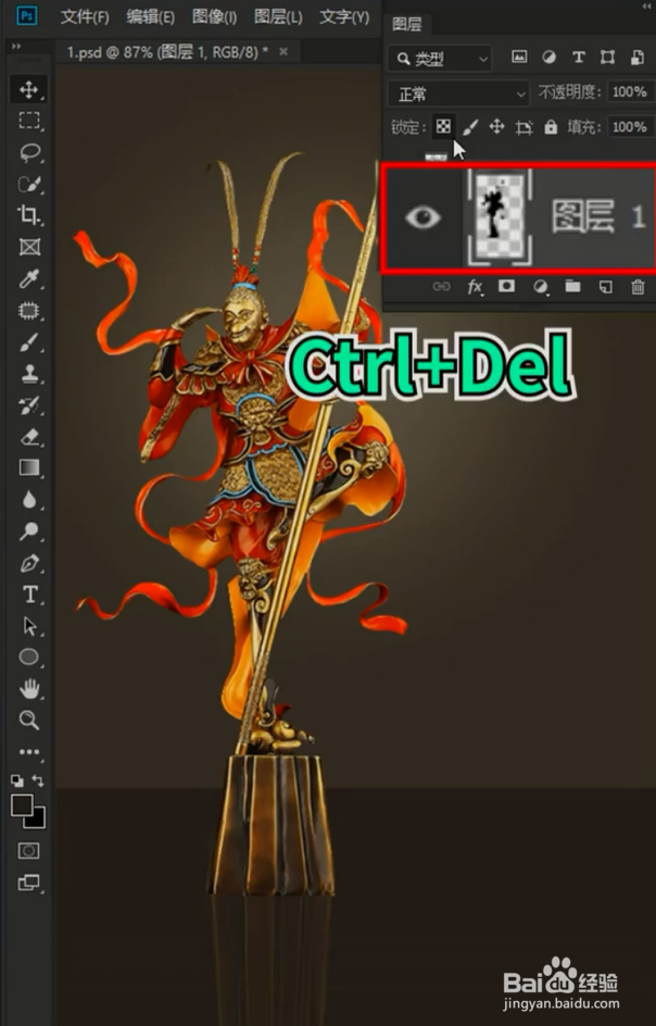 PS制作影子小技巧