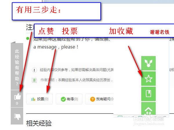 如何复制警告窗口等一些无法复制的文字