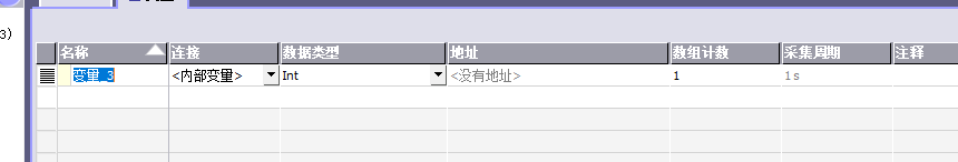 wincc flexible如何创建矩形水平移动动画变量