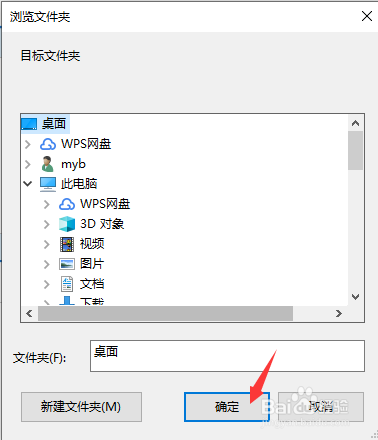如何提取PDF文件的指定页面？