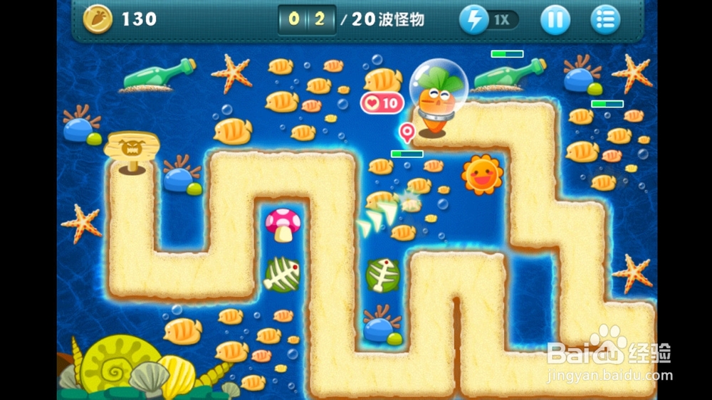 保卫萝卜 海洋04关金萝卜攻略