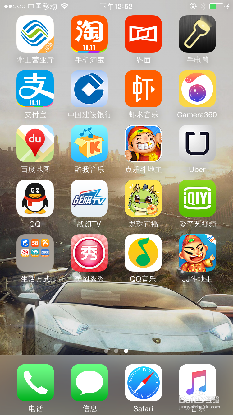 如何将钱转入余额宝