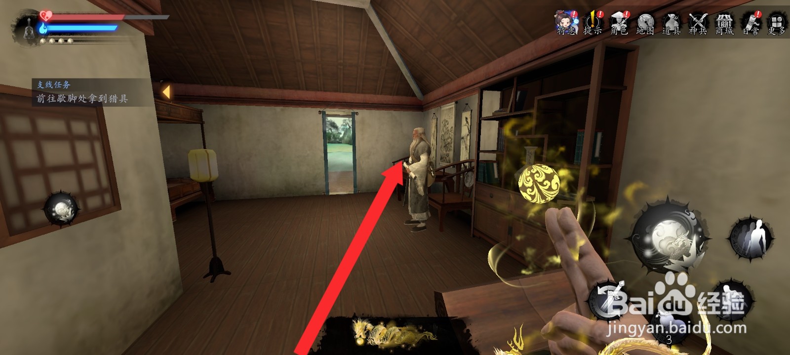 捕盗行纪如何交付幽香花瓣与翠绿树枝