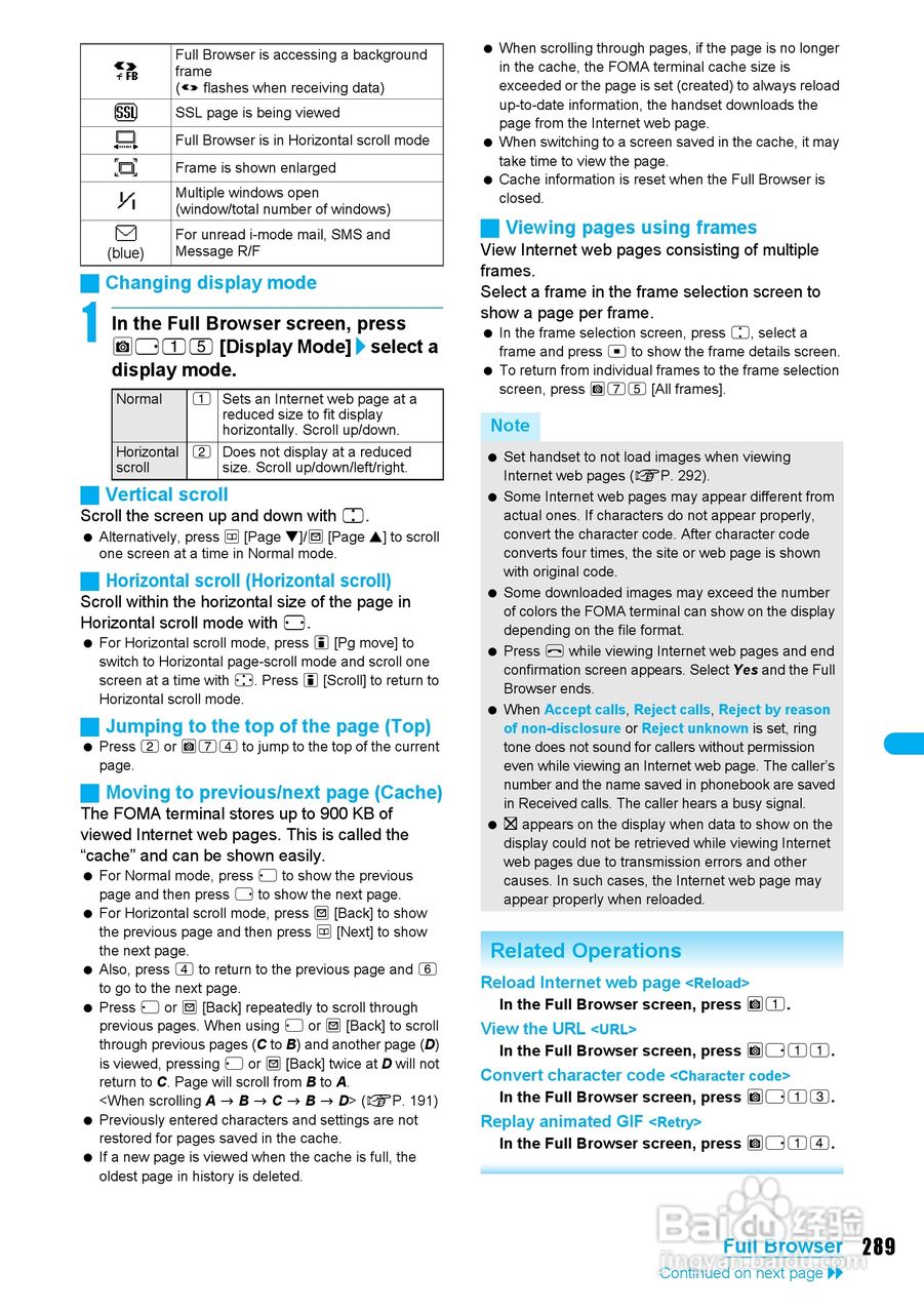 DoCoMo SH904i移动电话说明书:[30]