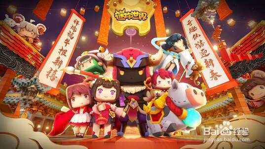 迷你世界2021年12月2日兑换码分享