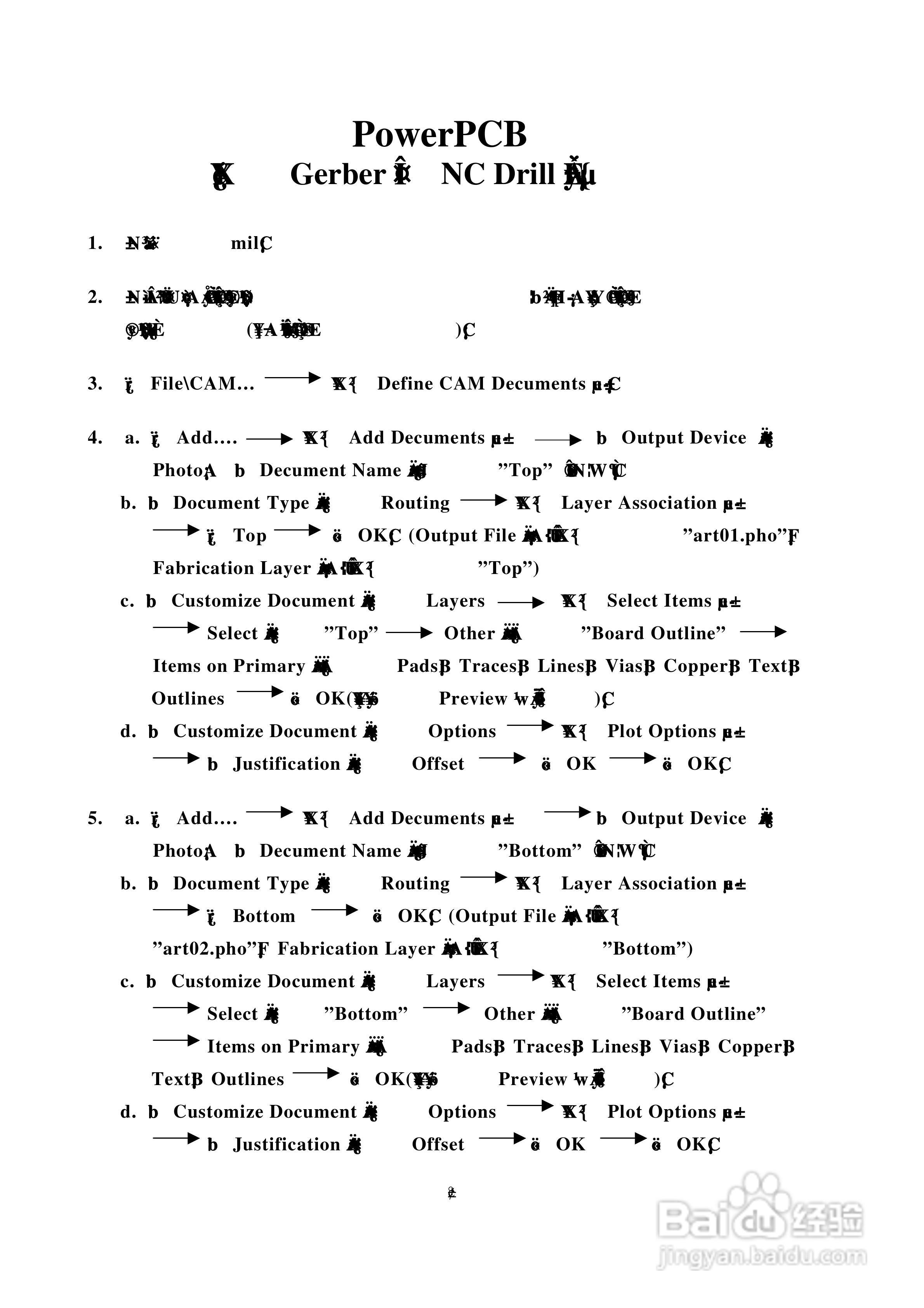 CircuitCAM 4.0 LPKF雕刻机操作手册:[3]