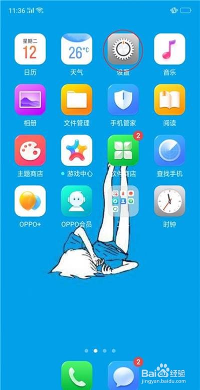 oppoa91来电翻转静音怎样设置