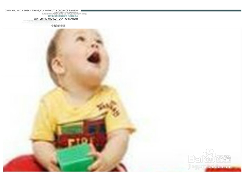 5个月的宝宝注意什么