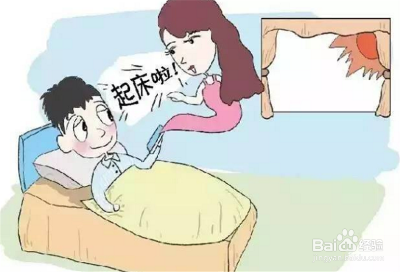 如何给孩子养成好的作息习惯