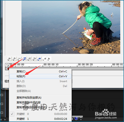 会声会影怎么制作素描到相片的过渡效果