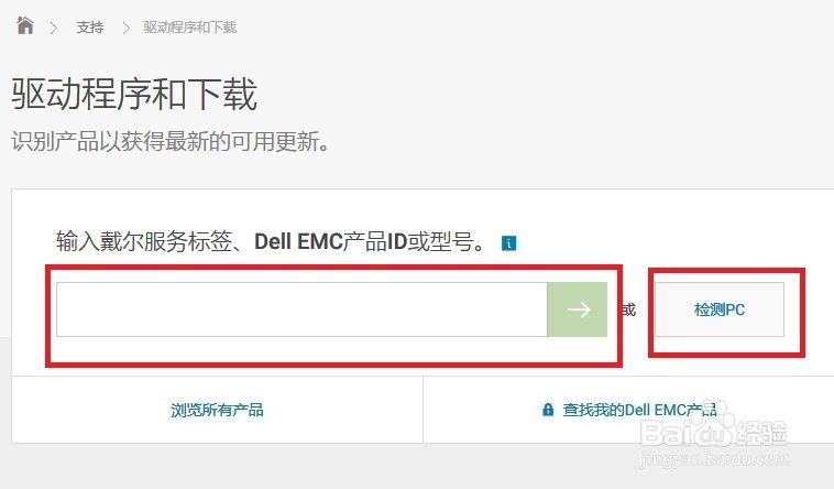 戴尔u2417显示器不满屏怎么调