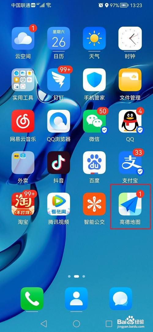 高德地图怎么关闭车友互助消息