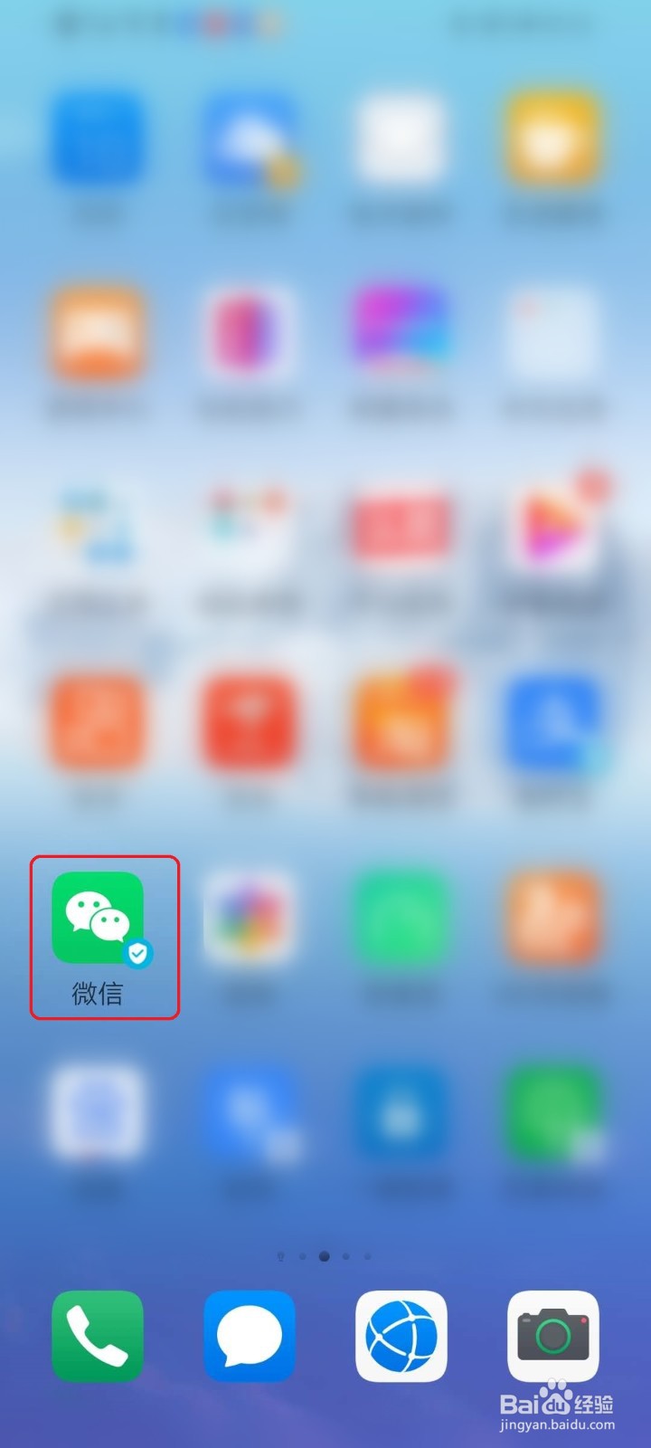 手机如何把自己的位置发送给微信好友