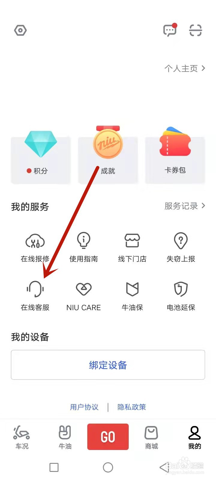 <b>小牛app怎么过户</b>