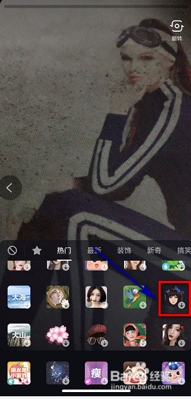 抖音点蝴蝶变女装特效怎么拍