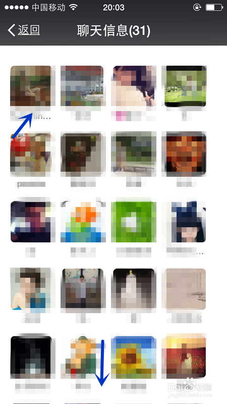iPhone怎样查看微信群的群主是谁