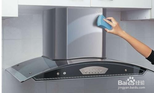 如何去除油烟机污渍