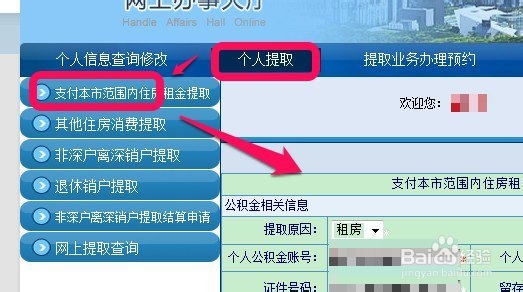 51局部房源（北京租房攻略：何如找到房主直租）-玄色双开叉真丝旗袍壁纸